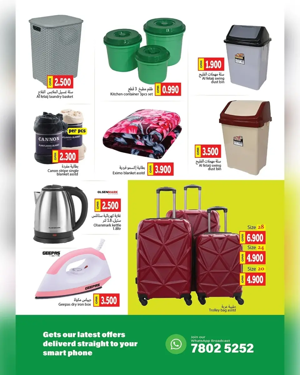 Ofertas de Hipermercado Hala Qurum Oman de 27 noviembre a 6 diciembre 2025 Ofertas de fin de mes - Página 6