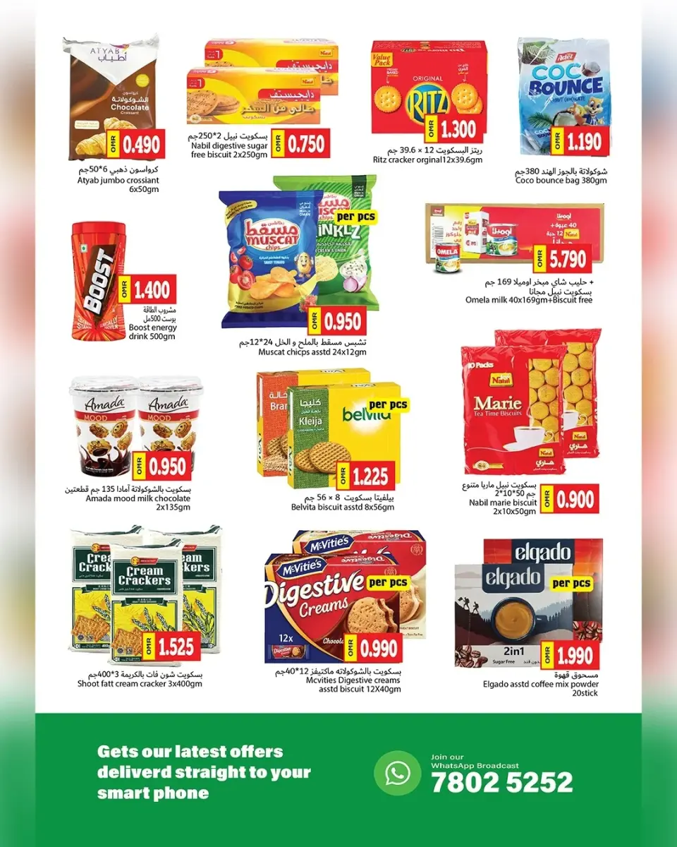 Ofertas de Hipermercado Hala Qurum Oman de 27 noviembre a 6 diciembre 2025 Ofertas de fin de mes - Página 2