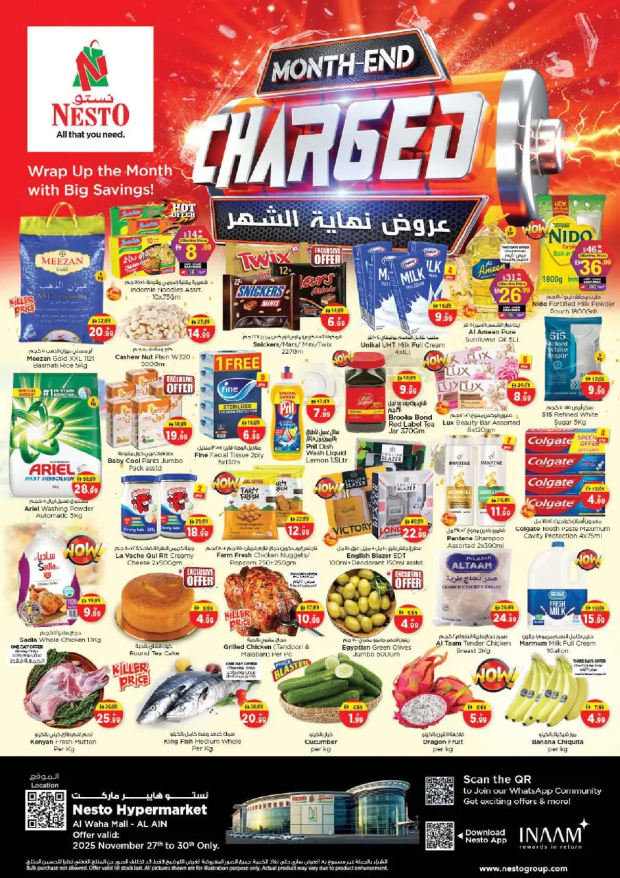 Nesto  Al Ain  Offers from 27 to 30 November End of month offers