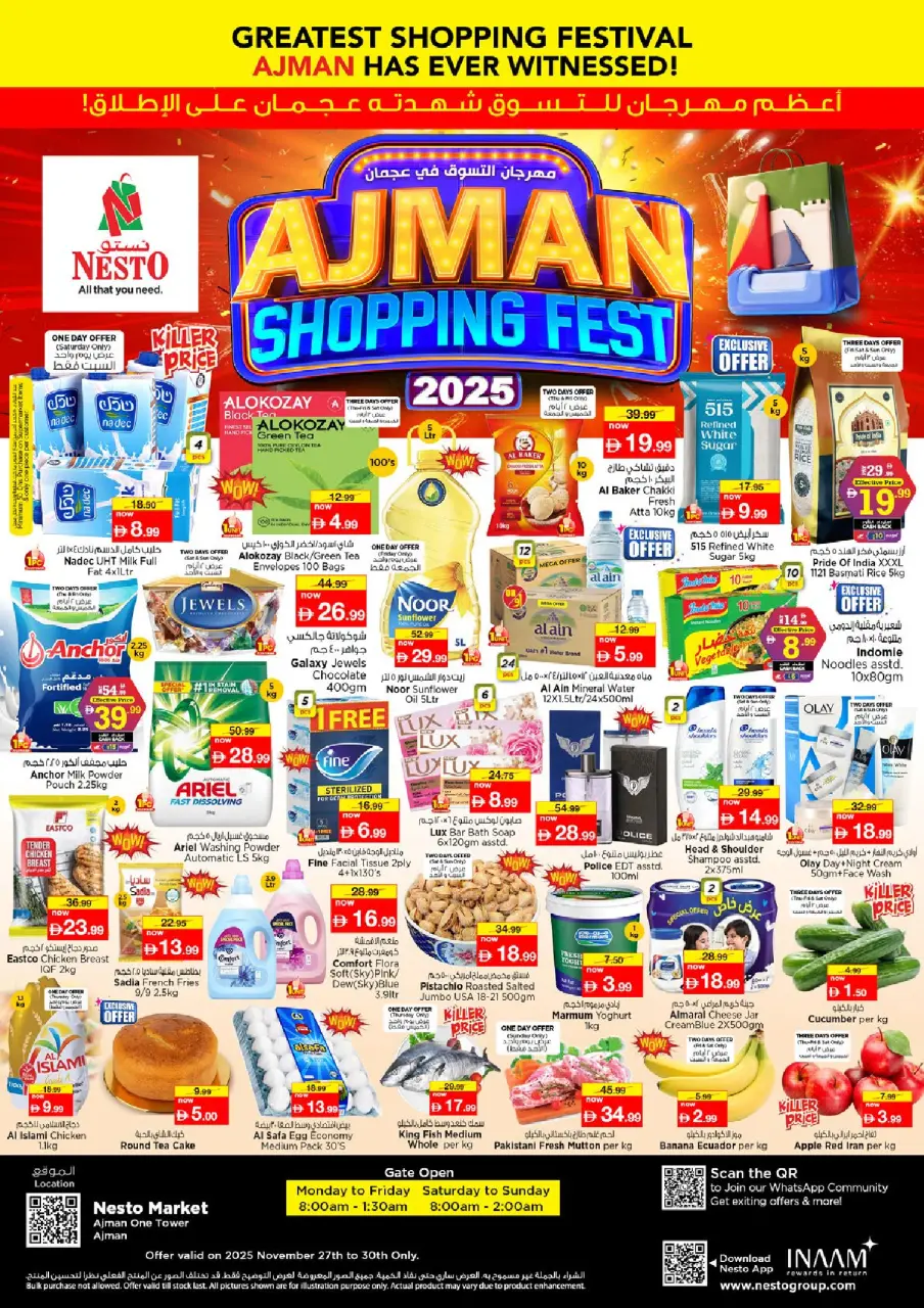 Nesto  Ajman  Offers from 27 to 30 November Ajman Shopping Festival - One Tower
