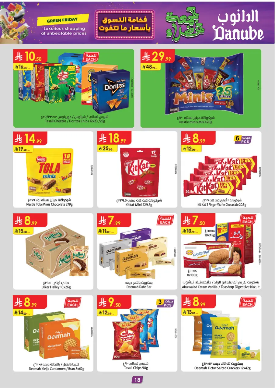 Ofertas de Danube  Región occidental  de 26 noviembre a 2 diciembre Ofertas del Viernes Verde - Página 18