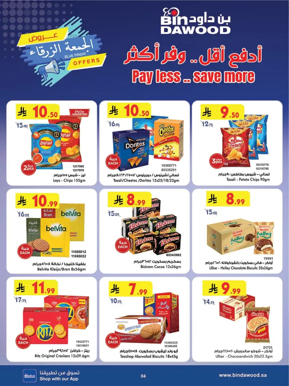 Ofertas de Bin Dawood  Jeddah  de 26 noviembre a 2 diciembre Ofertas del Viernes Azul - Página 4