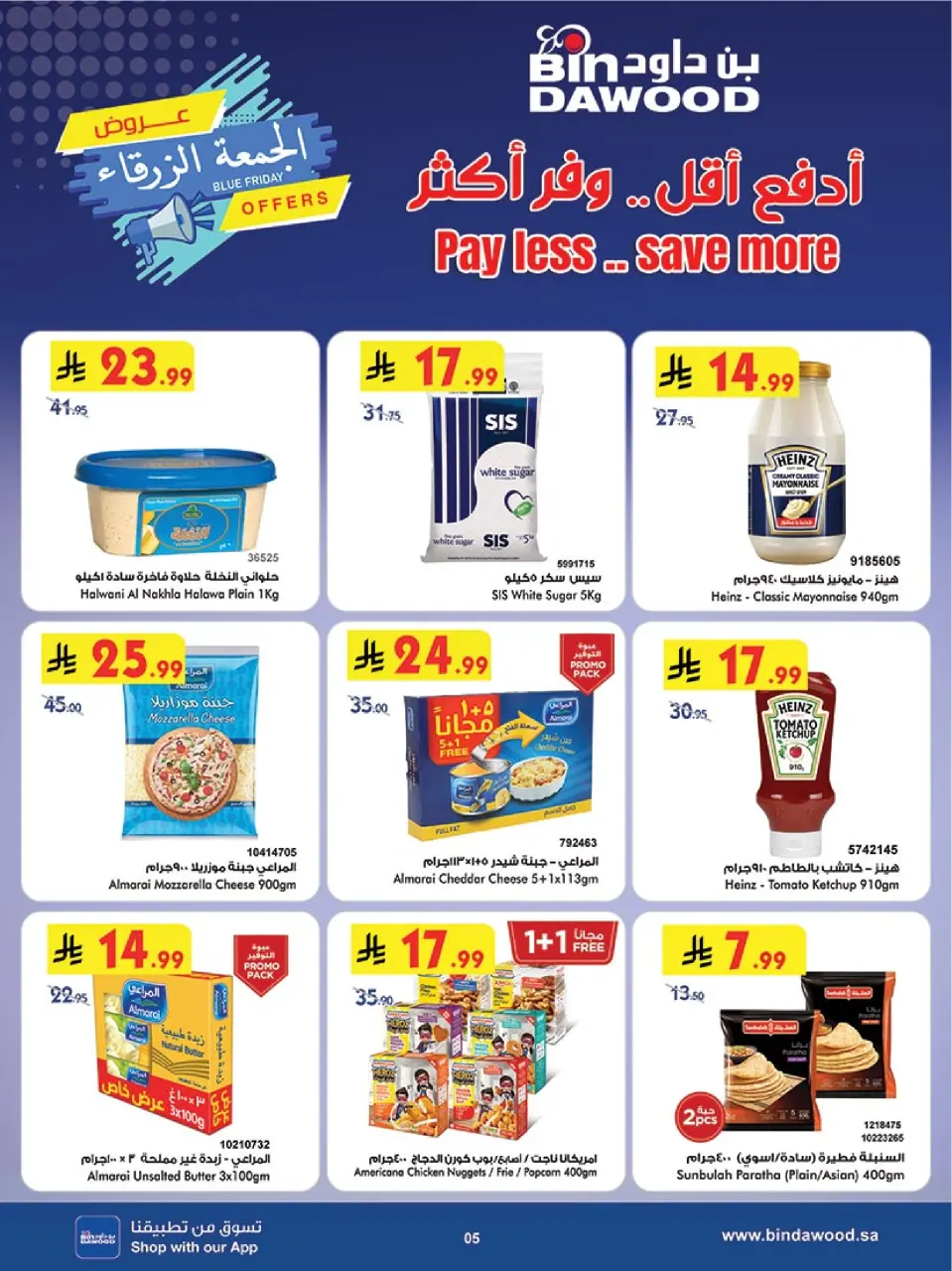 Ofertas de Bin Dawood  Jeddah  de 26 noviembre a 2 diciembre Ofertas del Viernes Azul - Página 5