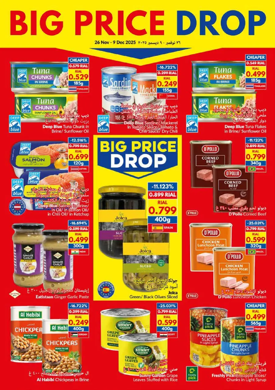Ofertas de supermercado Viva Oman de 26 noviembre a 9 diciembre 2025 Gran caída de precios - Página 11