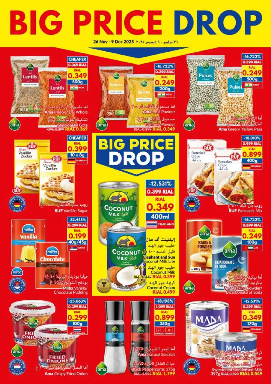 Ofertas de supermercado Viva Oman de 26 noviembre a 9 diciembre 2025 Gran caída de precios - Página 10