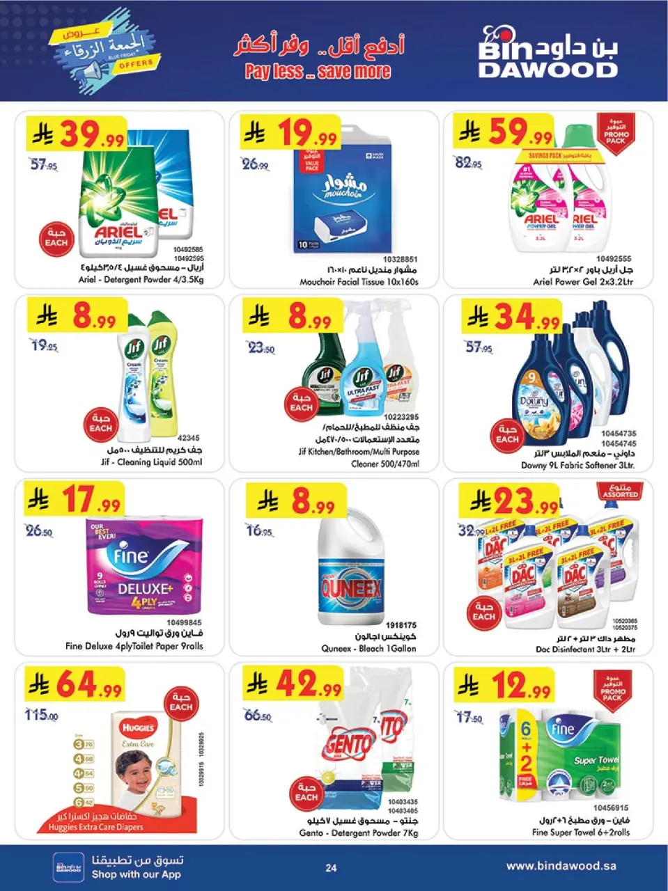 Ofertas de Bin Dawood  La Meca  de 26 noviembre a 2 diciembre Ofertas del Viernes Azul - Página 24
