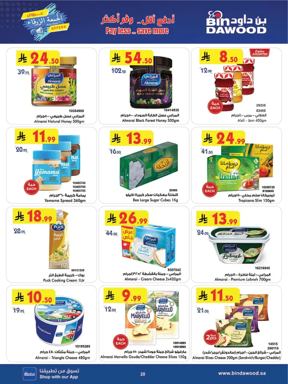 Ofertas de Bin Dawood  Medina  de 26 noviembre a 2 diciembre Ofertas del Viernes Azul - Página 20