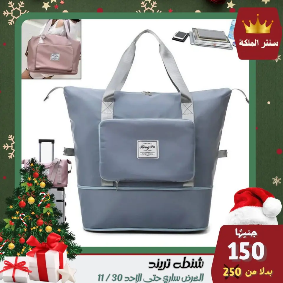 El Maleka Center Egypt Offers from 28 to 30 November 2025 The strongest offers - Page 5