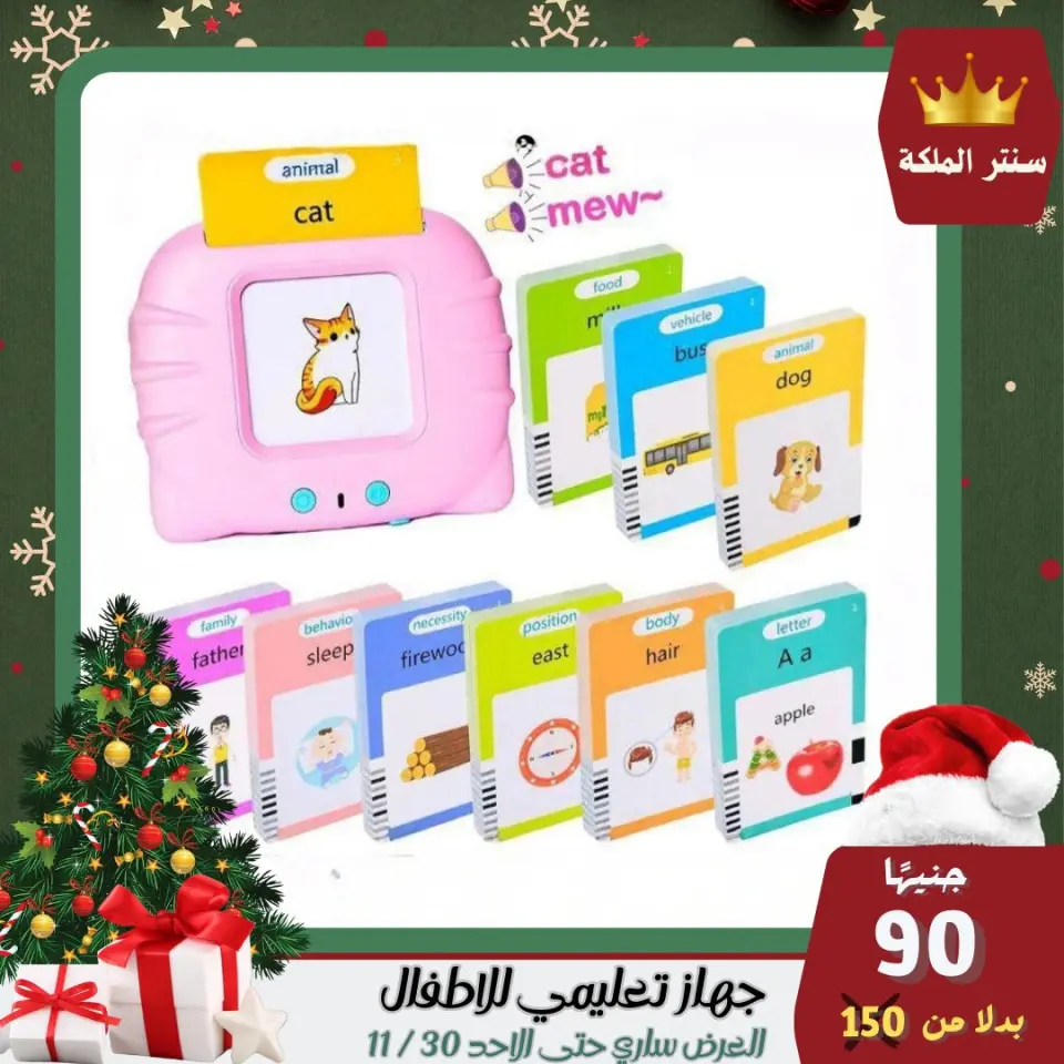 El Maleka Center Egypt Offers from 28 to 30 November 2025 The strongest offers - Page 42