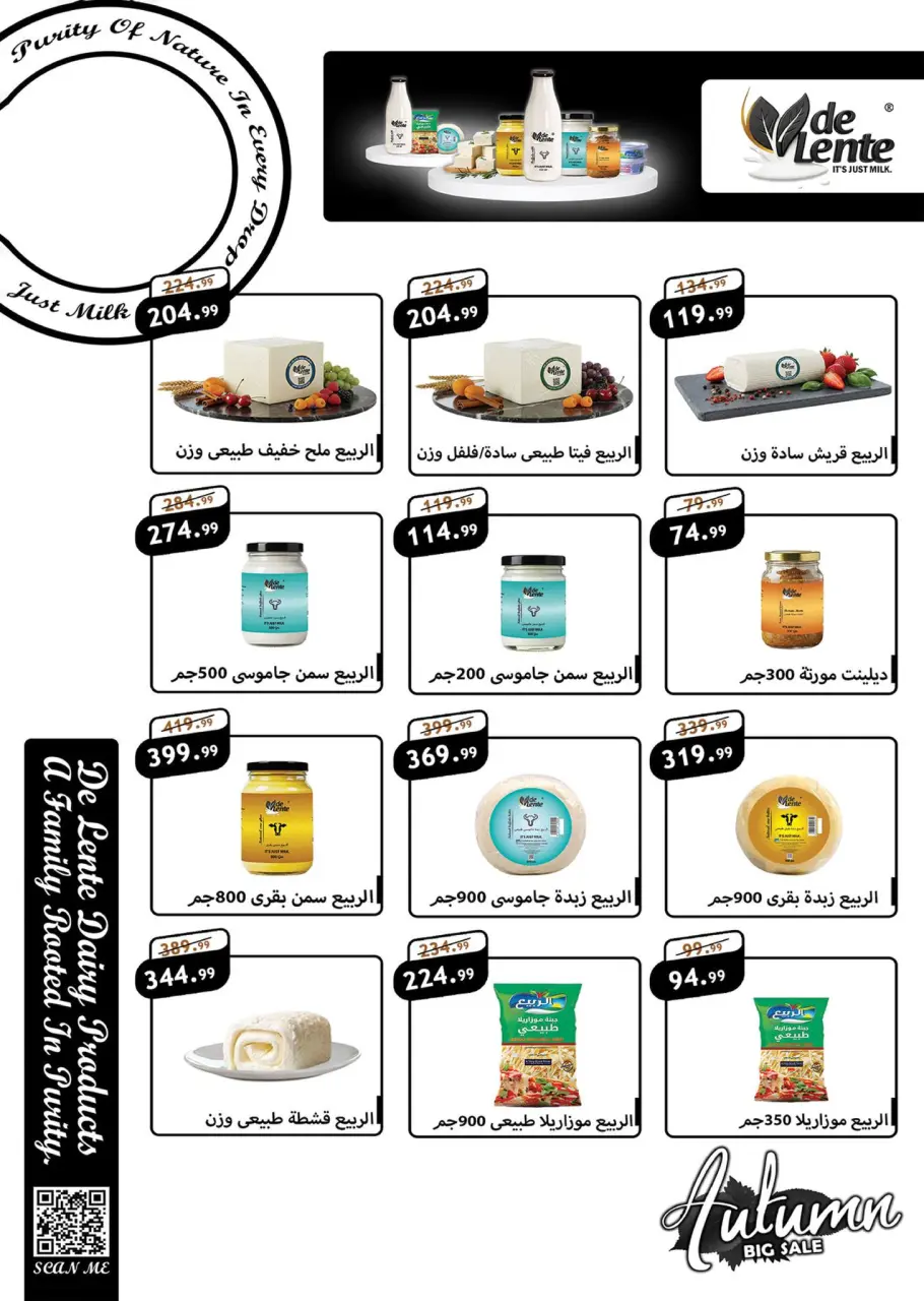 Hyper Hub Egypt Offers from 25 November to 5 December 2025 White Friday Deals - Page 6