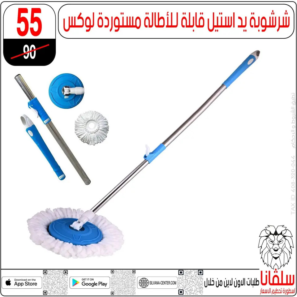 silvana center Egypt Offers from 28 to 29 November 2025 Price Smashing Offers - Page 57