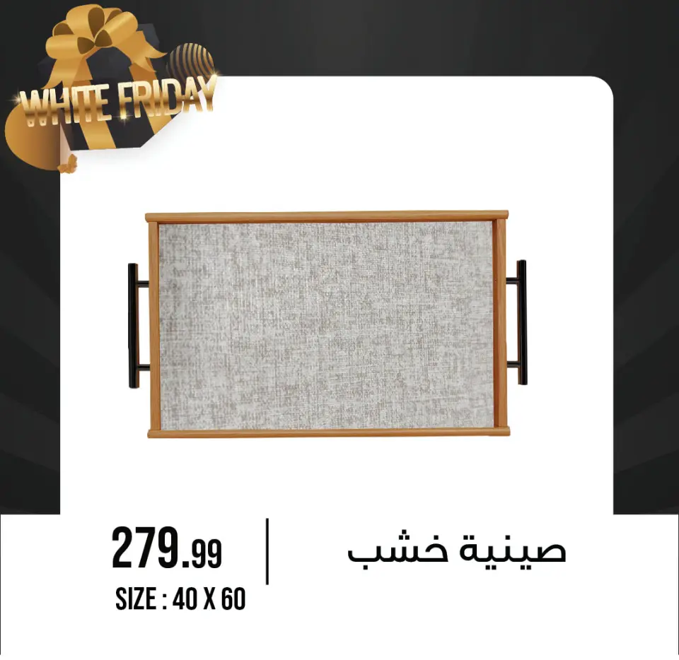October Center Egypt Offers from 27 November to 3 December 2025 White Friday Deals - Page 46