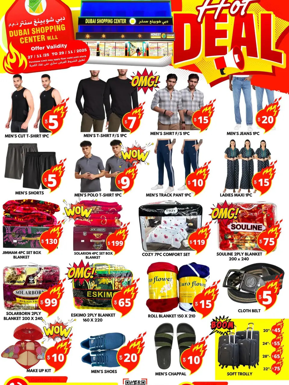 Dubai Shopping Center Qatar Offers from 27 to 29 November 2025 Hot Deals - Dubai Shopping Center - Qatar - 27 November 2025 – 29 November 2025 - Page 5
