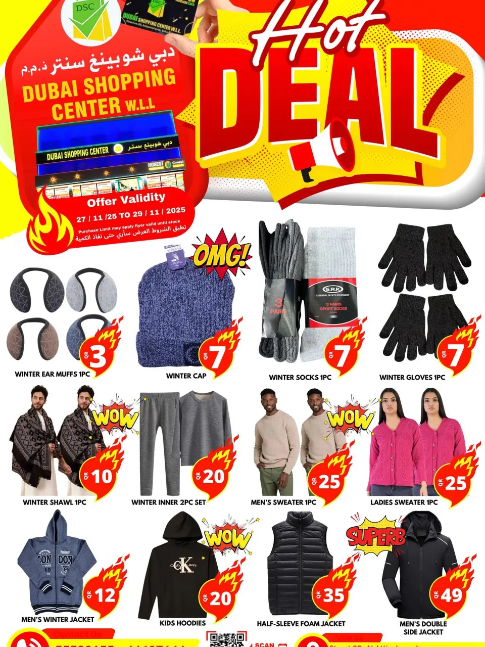 Dubai Shopping Center Qatar Offers from 27 to 29 November 2025 Hot Deals - Dubai Shopping Center - Qatar - 27 November 2025 – 29 November 2025 - Page 4