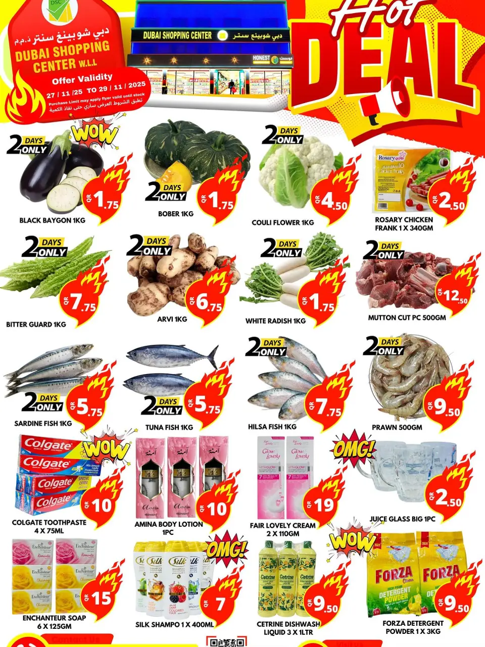 Dubai Shopping Center Qatar Offers from 27 to 29 November 2025 Hot Deals - Dubai Shopping Center - Qatar - 27 November 2025 – 29 November 2025 - Page 2