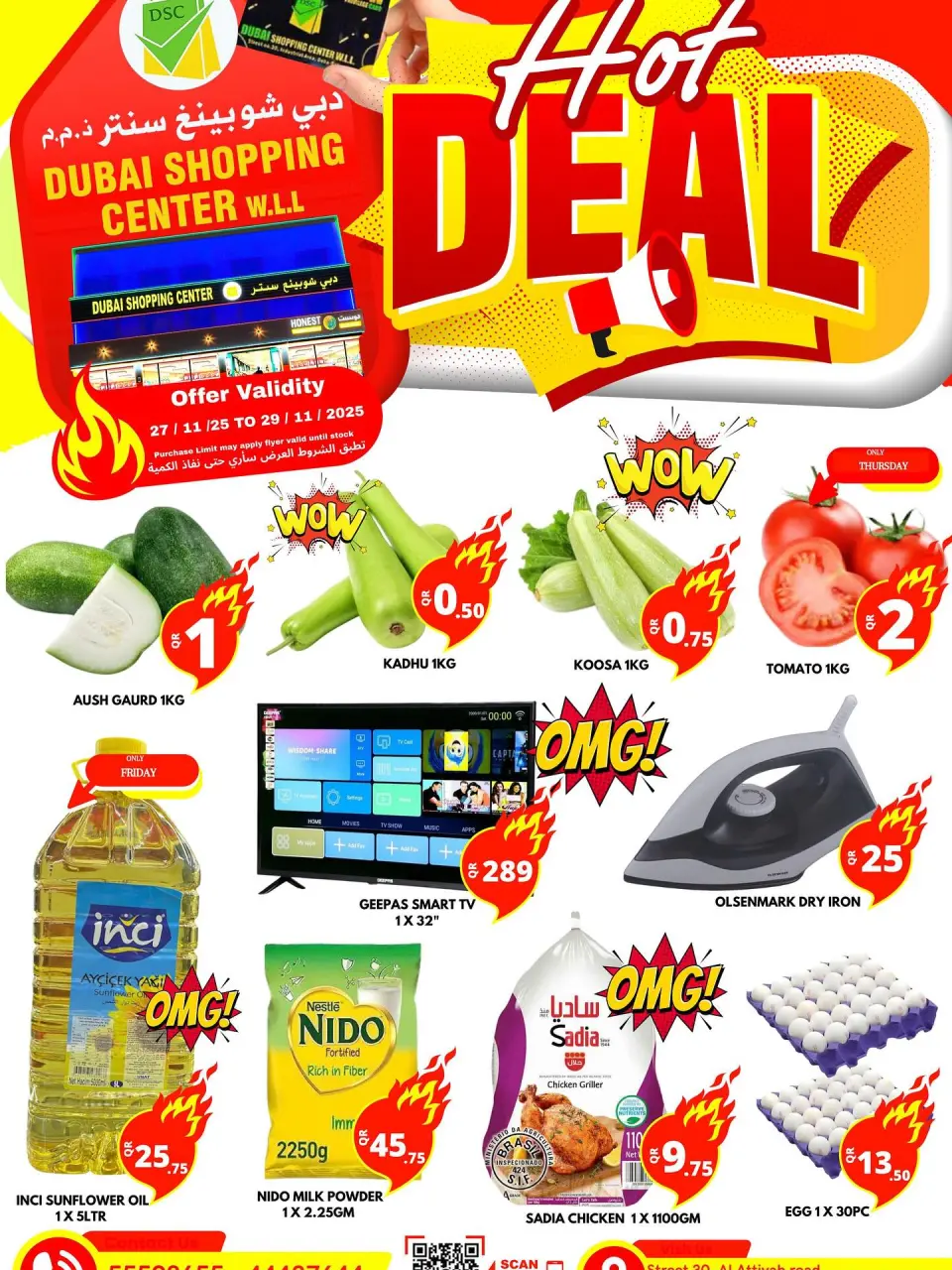 Dubai Shopping Center Qatar Offers from 27 to 29 November 2025 Hot Deals