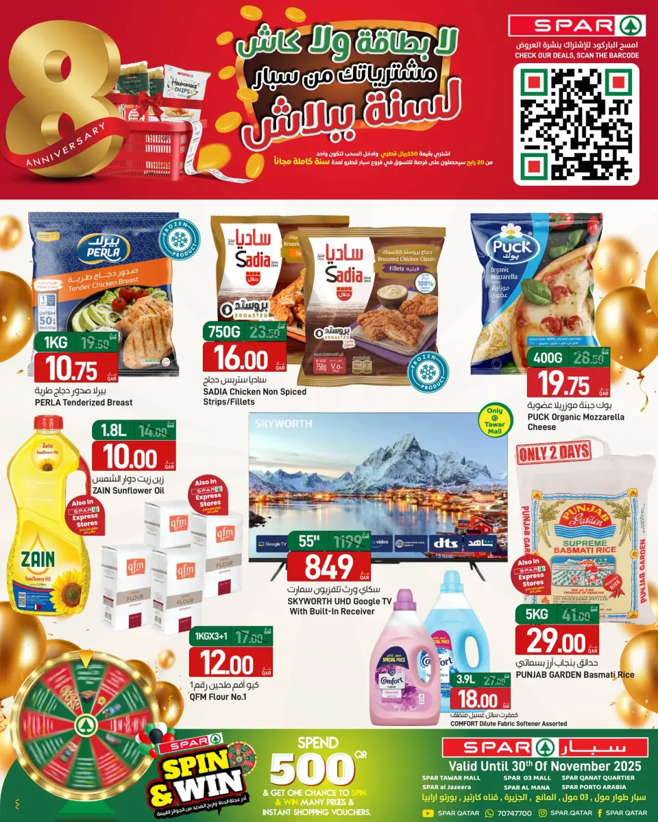 SPAR Qatar Offers from 28 to 30 November 2025 Anniversary offers