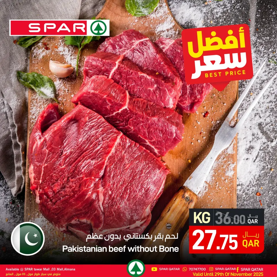 SPAR Qatar Offers from 28 to 29 November 2025 Best price offers