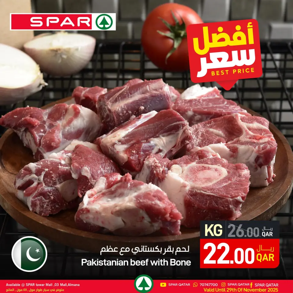Ofertas de SPAR Katar de 28 a 29 noviembre 2025 Las mejores ofertas de precios - SPAR - Katar - 28 noviembre 2025 – 29 noviembre 2025 - Página 3