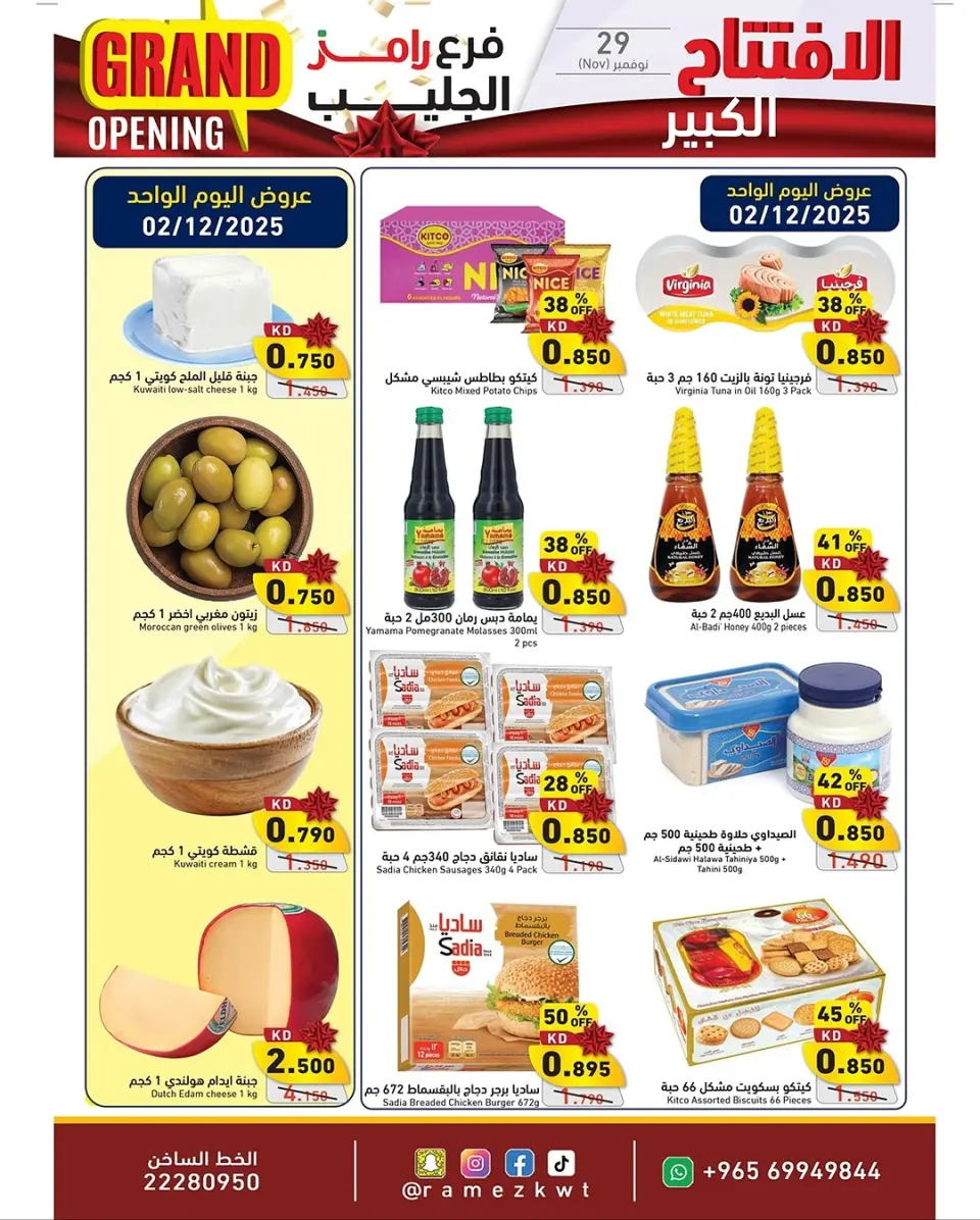 Ofertas de Mercados Ramez  jleeb  de 29 noviembre a 5 diciembre Gran apertura Ofertas - Página 2