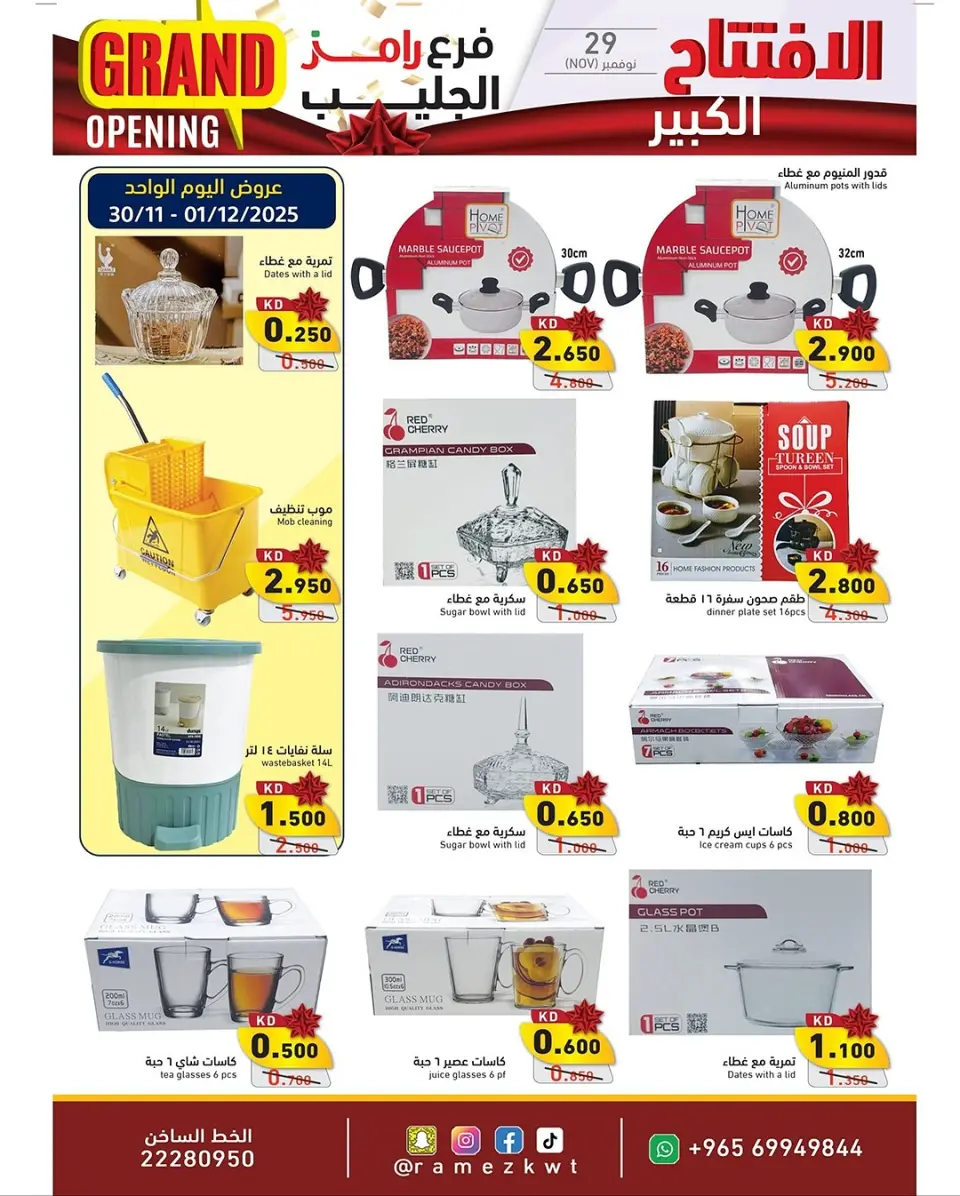 Ofertas de Mercados Ramez  jleeb  de 29 noviembre a 5 diciembre Gran apertura Ofertas - Página 19