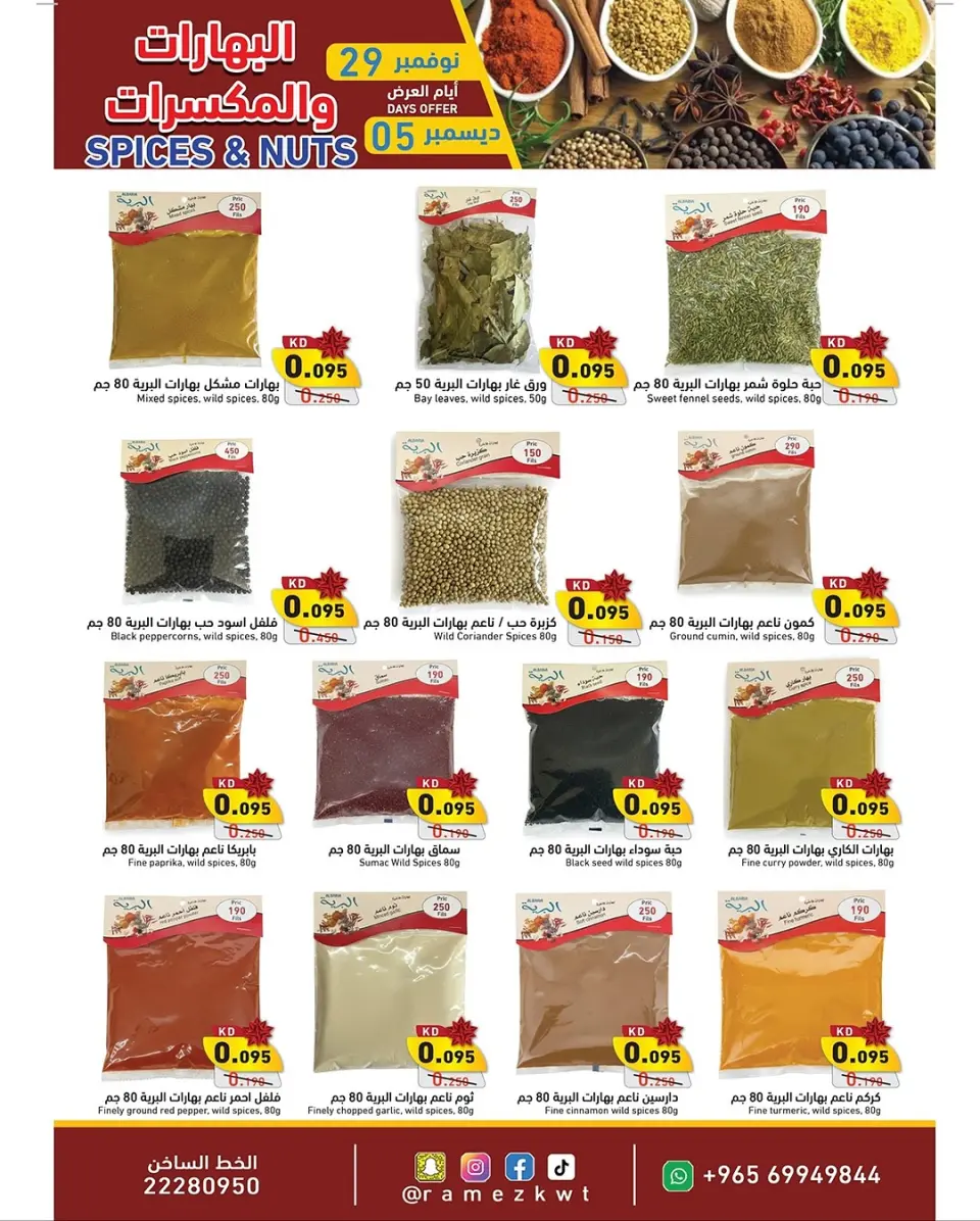 Ofertas de Mercados Ramez  jleeb  de 29 noviembre a 5 diciembre Gran apertura Ofertas - Página 11