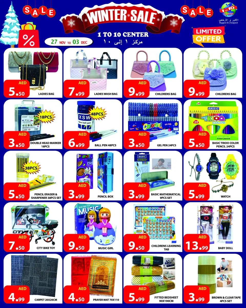 Ofertas de Centro 1 a 10 Emiratos Árabes Unidos de 27 noviembre a 3 diciembre 2025 Ofertas de invierno - Página 5