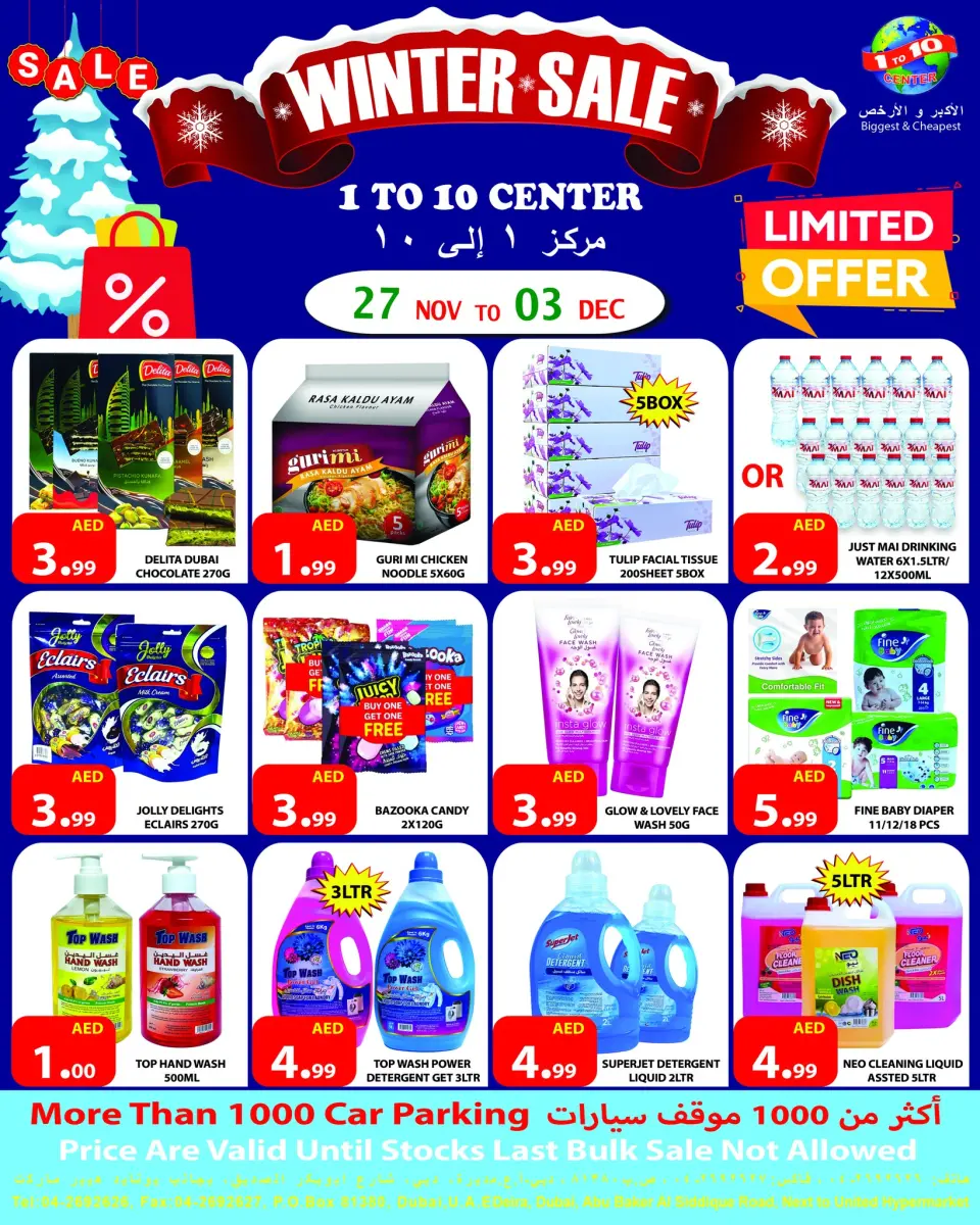 Ofertas de Centro 1 a 10 Emiratos Árabes Unidos de 27 noviembre a 3 diciembre 2025 Ofertas de invierno