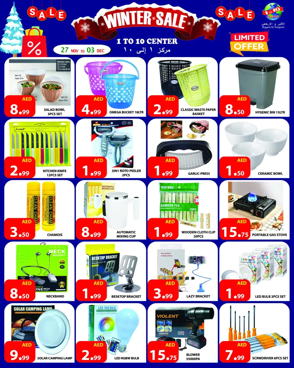 Ofertas de Centro 1 a 10 Emiratos Árabes Unidos de 27 noviembre a 3 diciembre 2025 Ofertas de invierno - Página 6