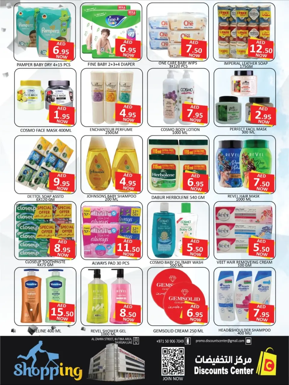Ofertas de Centro de descuentos de ahorro Emiratos Árabes Unidos de 27 noviembre a 3 diciembre 2025 Ofertas de Eid Al Etihad - Página 11