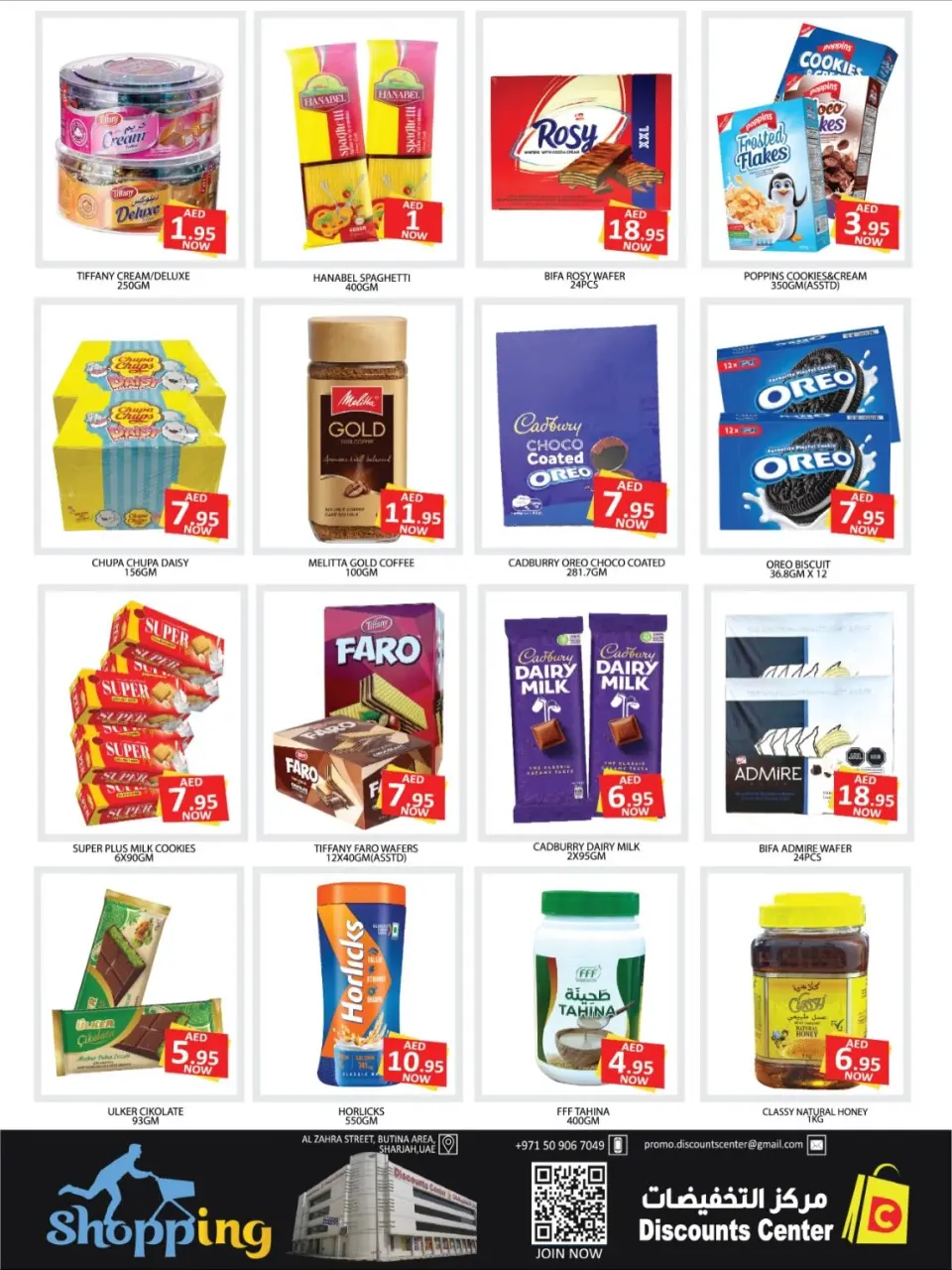 Ofertas de Centro de descuentos de ahorro Emiratos Árabes Unidos de 27 noviembre a 3 diciembre 2025 Ofertas de Eid Al Etihad - Página 16