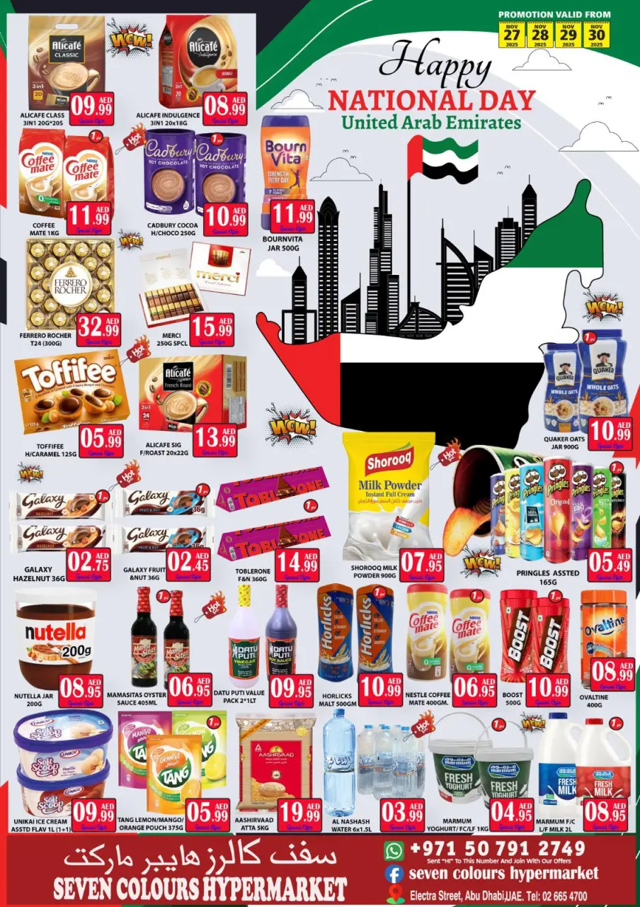 Ofertas de Hipermercado Siete Colores Emiratos Árabes Unidos de 27 a 30 noviembre 2025 Ofertas del Día Nacional - Hipermercado Siete Colores - Emiratos Árabes Unidos - 27 noviembre 2025 – 30 noviembre 2025 - Página 1
