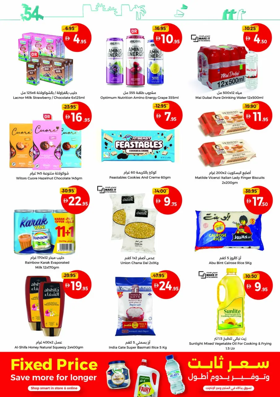 Ofertas de Union Coop Emiratos Árabes Unidos de 28 a 30 noviembre 2025 Selecciones de valor para el fin de semana - Página 5