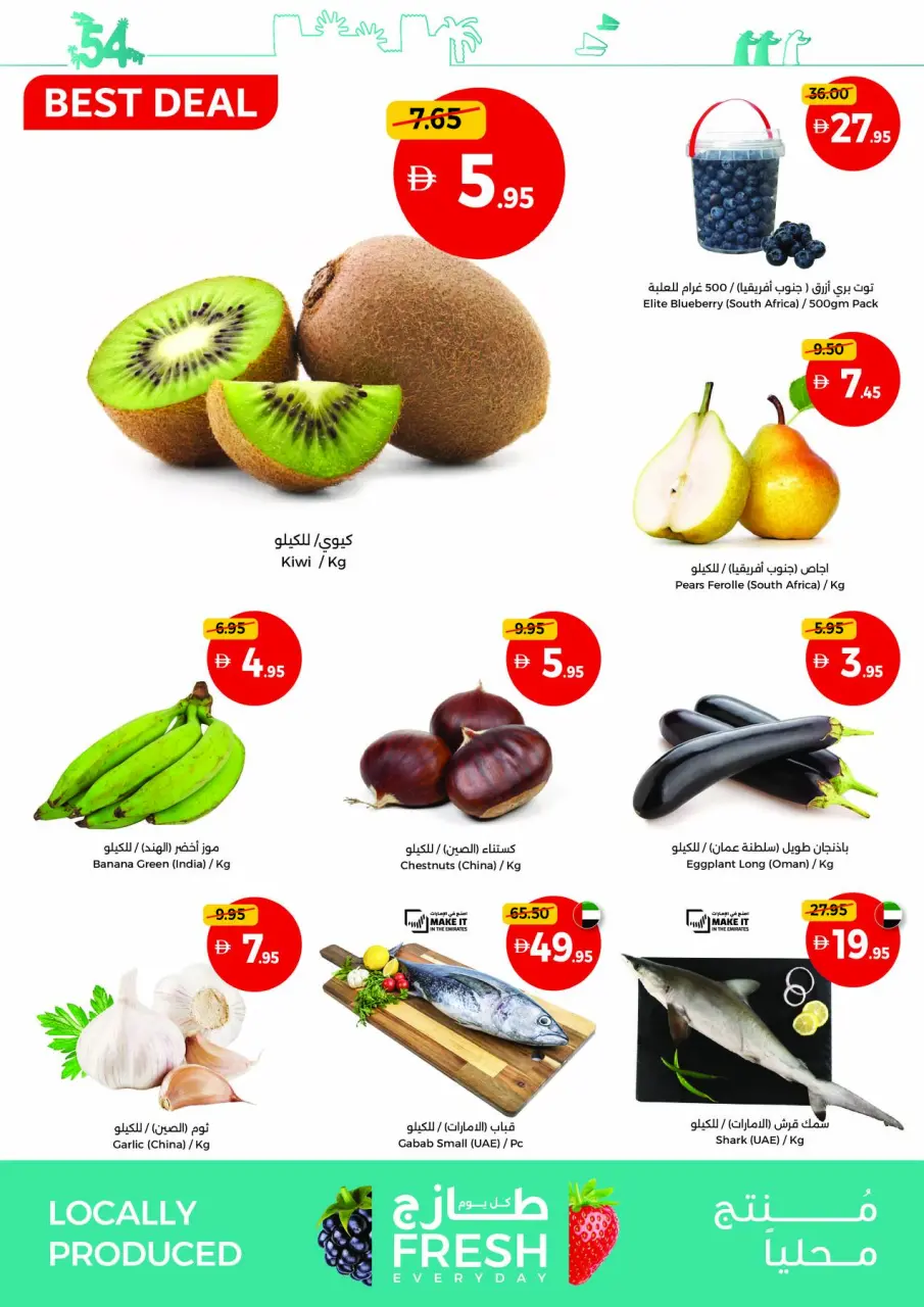 Ofertas de Union Coop Emiratos Árabes Unidos de 28 a 30 noviembre 2025 Selecciones de valor para el fin de semana - Página 2