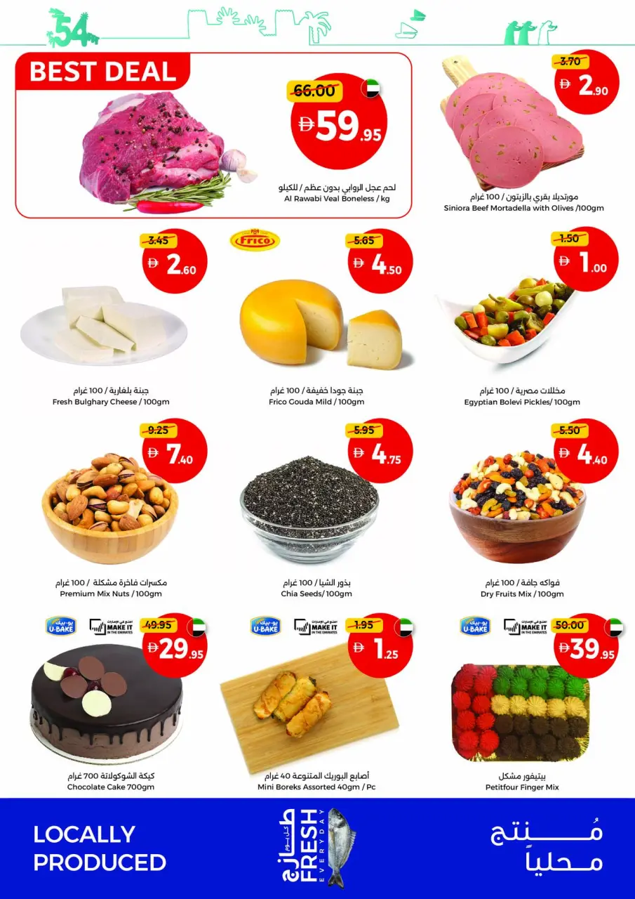 Ofertas de Union Coop Emiratos Árabes Unidos de 28 a 30 noviembre 2025 Selecciones de valor para el fin de semana - Página 3