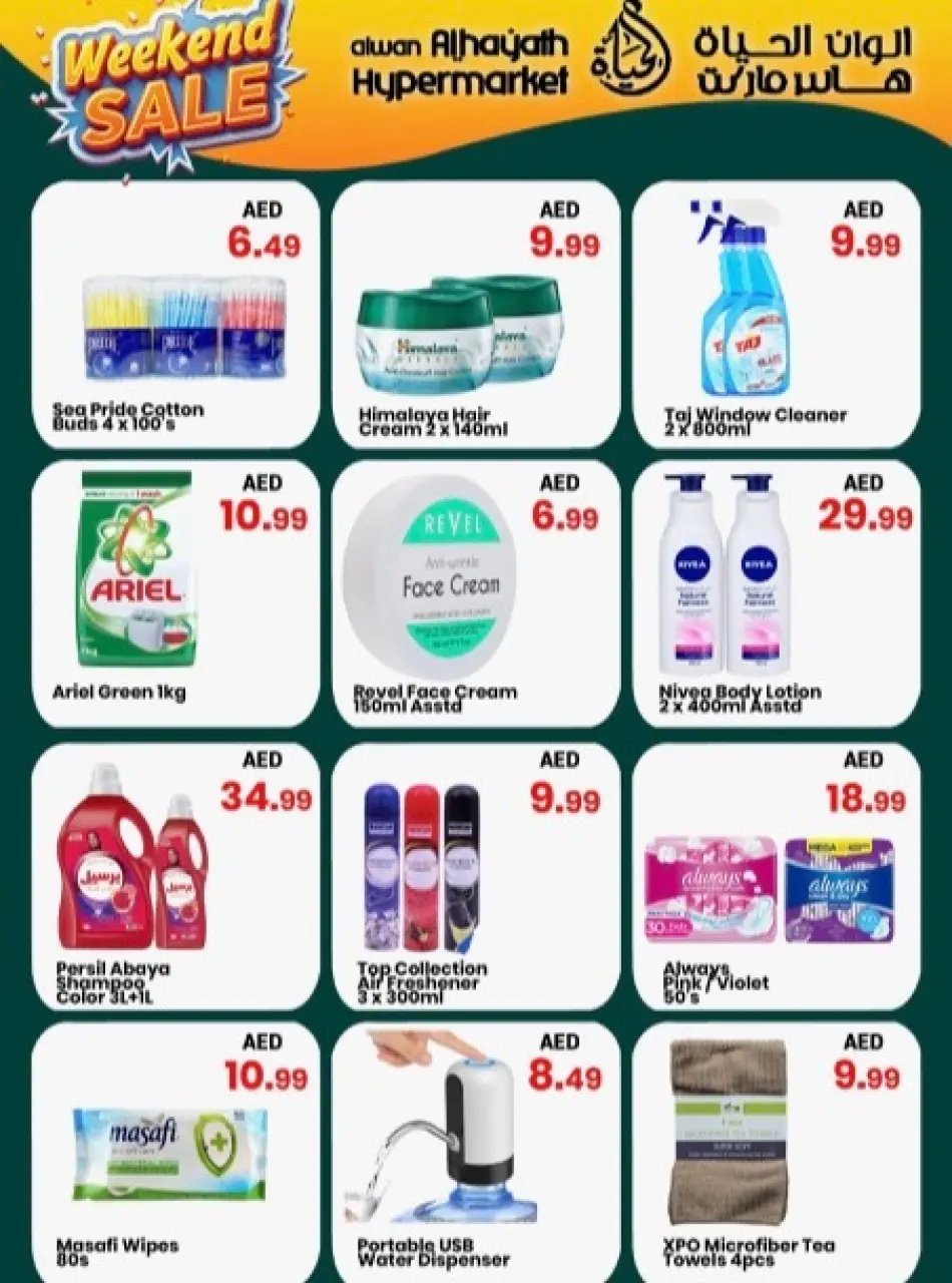 Ofertas de Hipermercado Alwan Al Hayath Emiratos Árabes Unidos de 27 a 30 noviembre 2025 Ofertas de fin de semana - Página 4