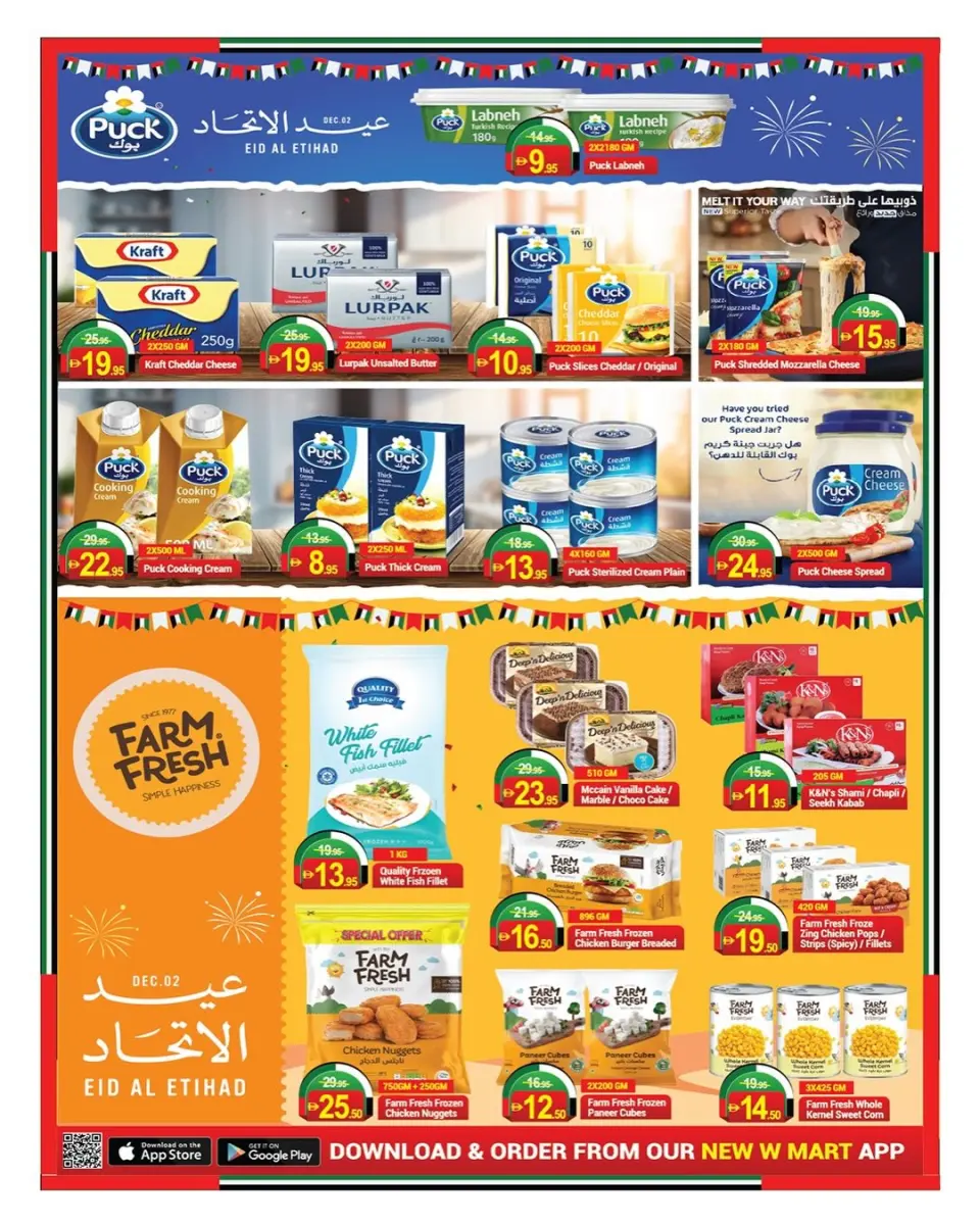 Ofertas de Nuevo W Mart Emiratos Árabes Unidos de 28 noviembre a 8 diciembre 2025 Ofertas de Eid Al Etihad - Página 20