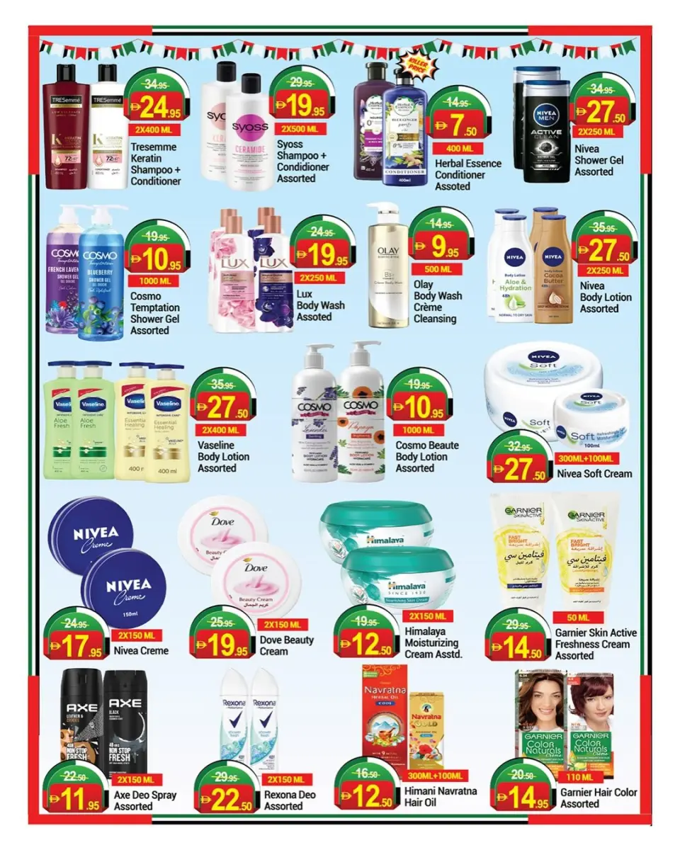 Ofertas de Nuevo W Mart Emiratos Árabes Unidos de 28 noviembre a 8 diciembre 2025 Ofertas de Eid Al Etihad - Página 7