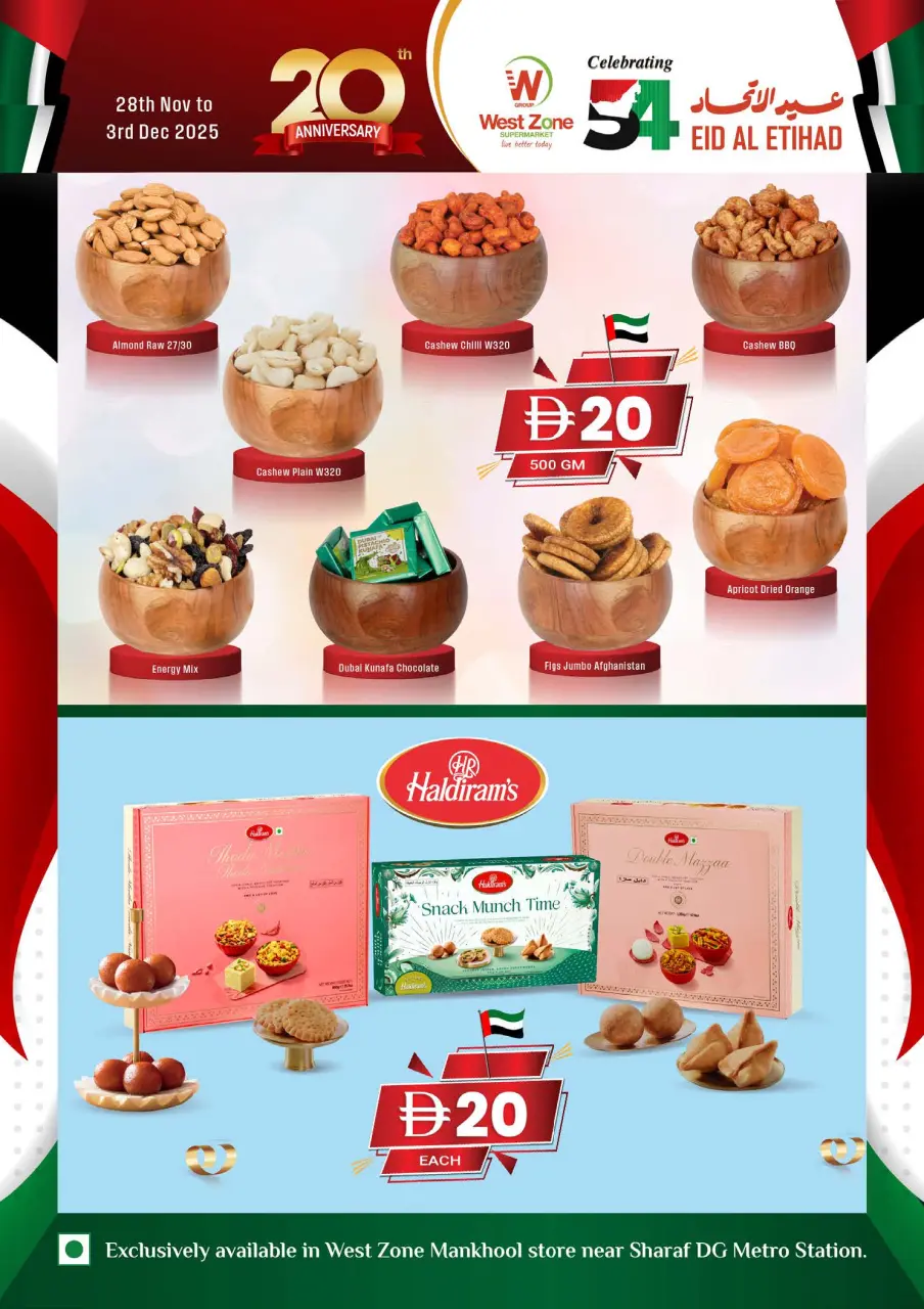 Ofertas de supermercado West Zone Emiratos Árabes Unidos de 28 noviembre a 3 diciembre 2025 Ofertas de Eid Al Etihad - supermercado West Zone - Emiratos Árabes Unidos - 28 noviembre 2025 – 3 diciembre 2025 - Página 11