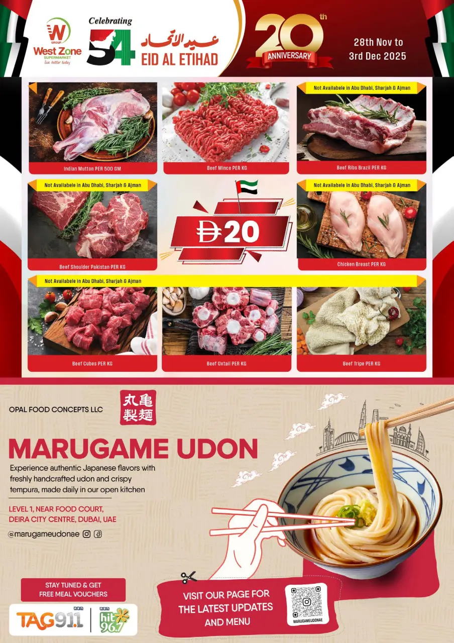 Ofertas de supermercado West Zone Emiratos Árabes Unidos de 28 noviembre a 3 diciembre 2025 Ofertas de Eid Al Etihad - supermercado West Zone - Emiratos Árabes Unidos - 28 noviembre 2025 – 3 diciembre 2025 - Página 12