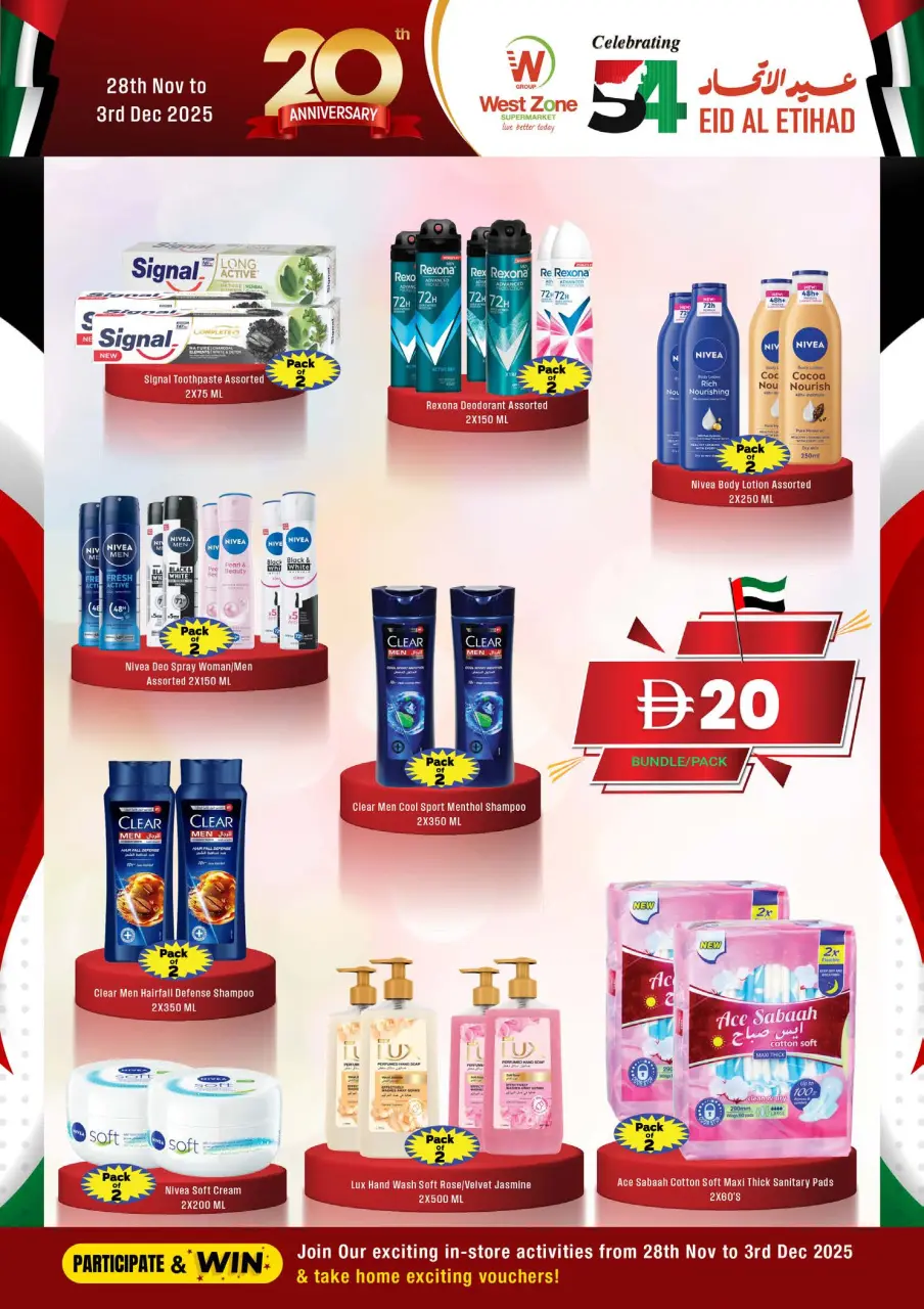 Ofertas de supermercado West Zone Emiratos Árabes Unidos de 28 noviembre a 3 diciembre 2025 Ofertas de Eid Al Etihad - supermercado West Zone - Emiratos Árabes Unidos - 28 noviembre 2025 – 3 diciembre 2025 - Página 13