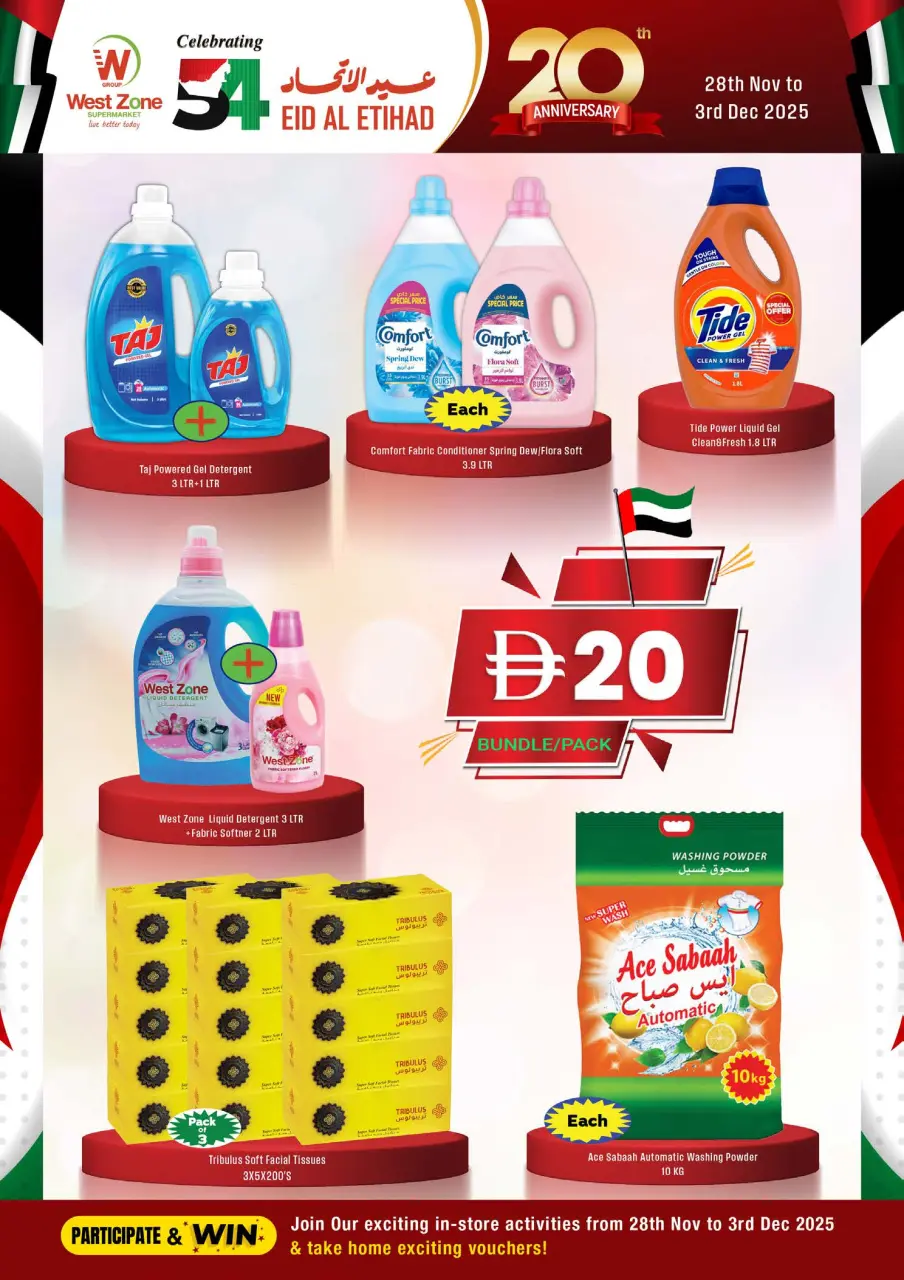 Ofertas de supermercado West Zone Emiratos Árabes Unidos de 28 noviembre a 3 diciembre 2025 Ofertas de Eid Al Etihad - supermercado West Zone - Emiratos Árabes Unidos - 28 noviembre 2025 – 3 diciembre 2025 - Página 14