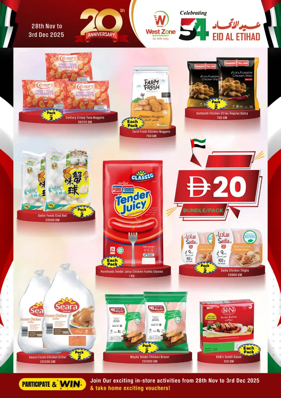 Ofertas de supermercado West Zone Emiratos Árabes Unidos de 28 noviembre a 3 diciembre 2025 Ofertas de Eid Al Etihad - supermercado West Zone - Emiratos Árabes Unidos - 28 noviembre 2025 – 3 diciembre 2025 - Página 5