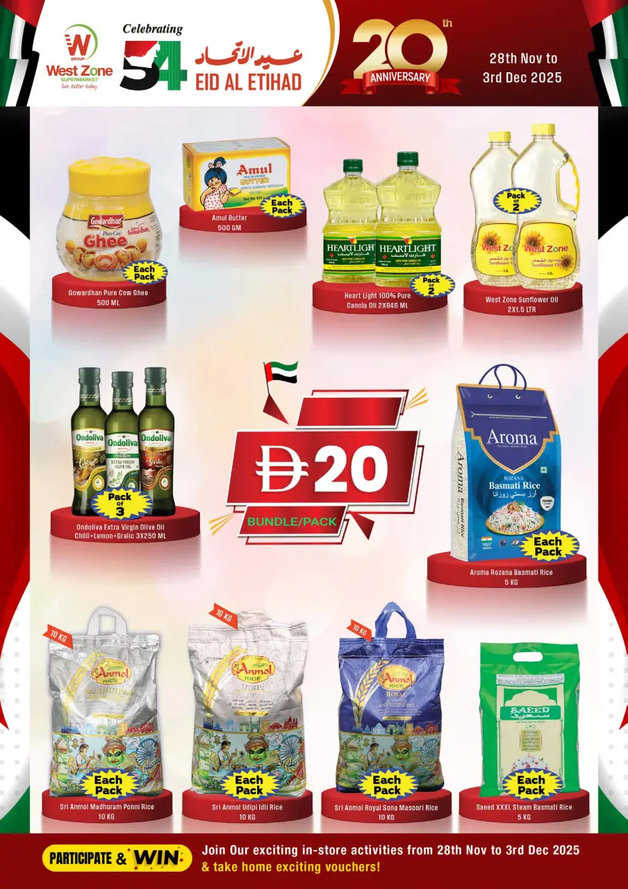 Ofertas de supermercado West Zone Emiratos Árabes Unidos de 28 noviembre a 3 diciembre 2025 Ofertas de Eid Al Etihad - supermercado West Zone - Emiratos Árabes Unidos - 28 noviembre 2025 – 3 diciembre 2025 - Página 8