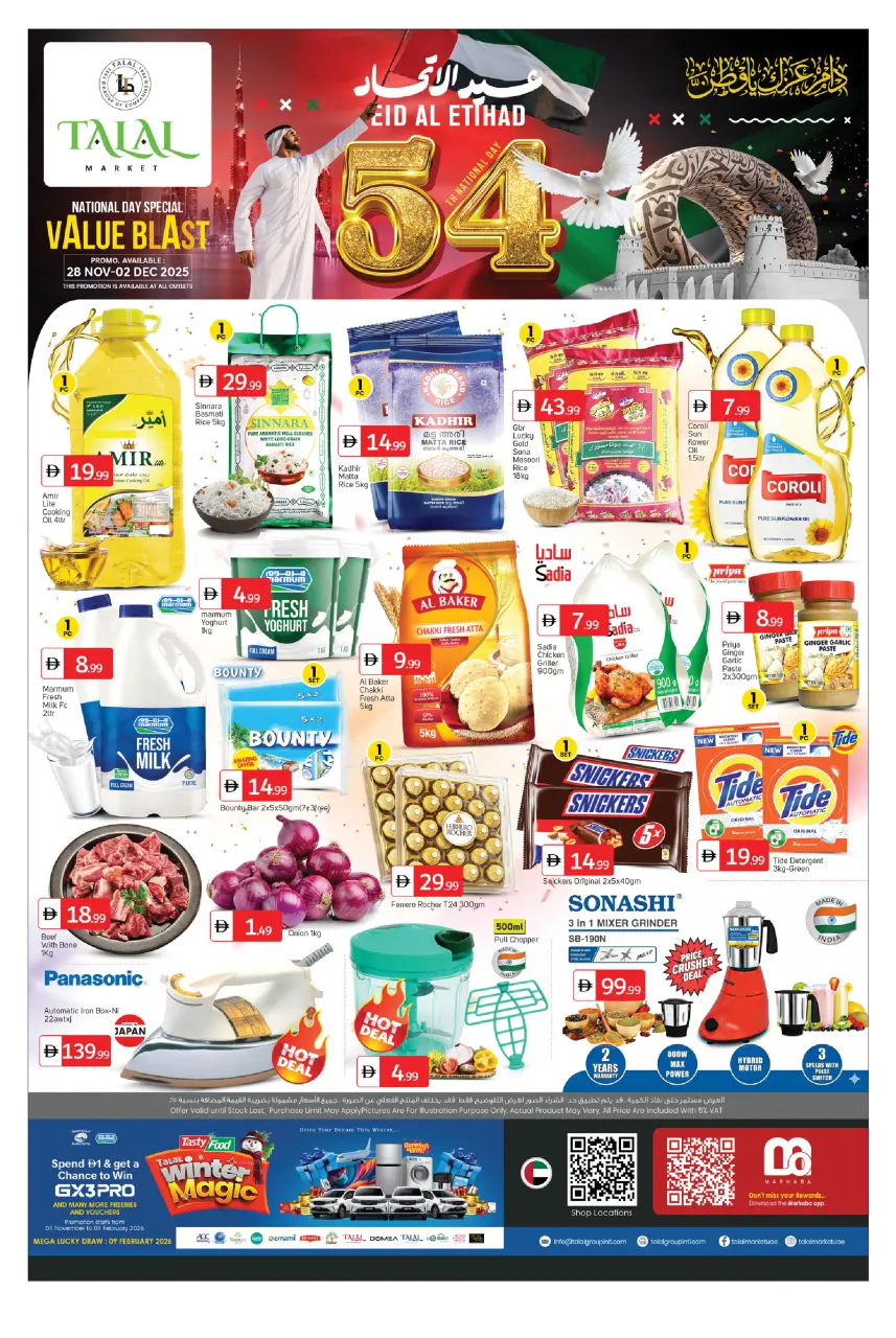 Talal Market UAE Offers from 28 November to 2 December 2025 Eid Al Etihad Deals
