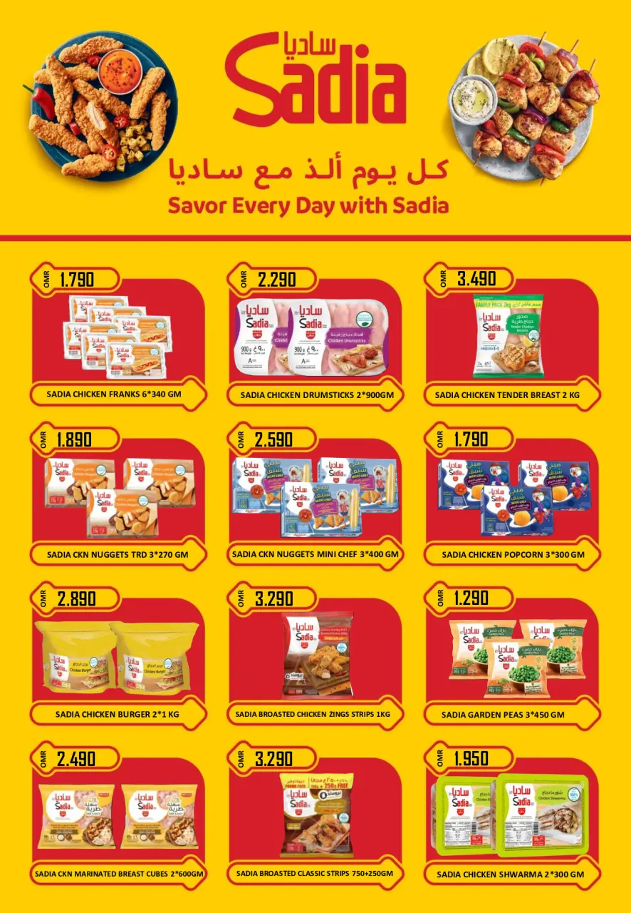 Ofertas de Hipermercado Al Ezza Oman de 27 a 30 noviembre 2025 Grandes ofertas de ahorro - Página 15