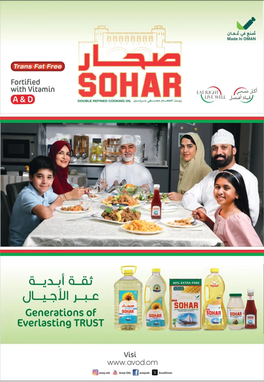 Ofertas de Hipermercado Al Ezza Oman de 27 a 30 noviembre 2025 Grandes ofertas de ahorro - Página 18