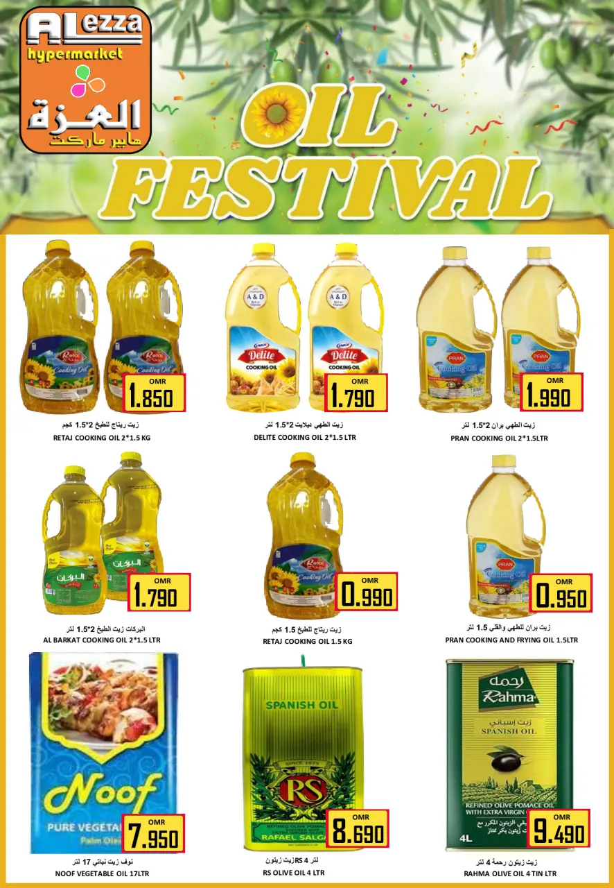 Ofertas de Hipermercado Al Ezza Oman de 27 a 30 noviembre 2025 Grandes ofertas de ahorro - Página 9