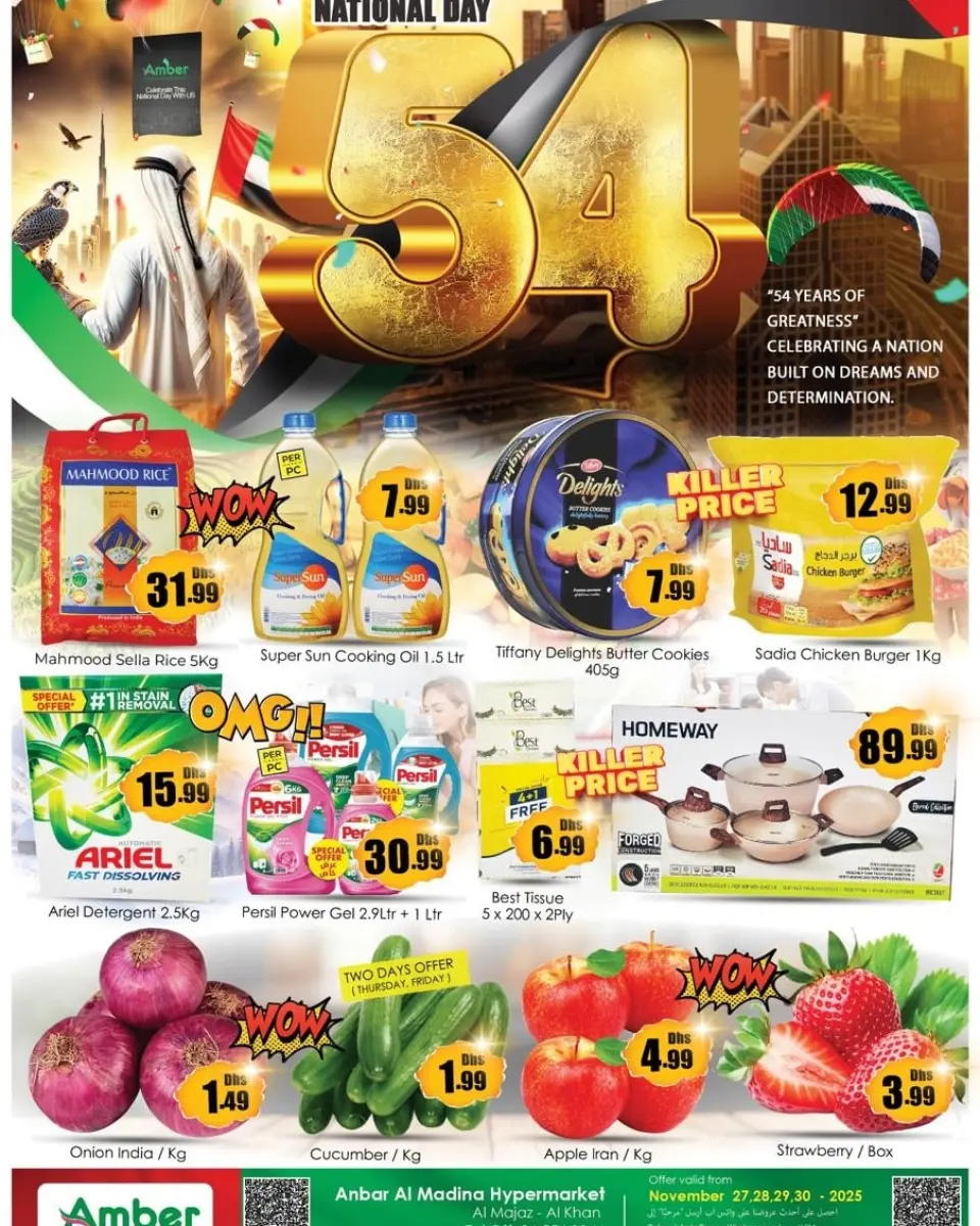 Ofertas de Anbar AL Madina Emiratos Árabes Unidos de 27 a 30 noviembre 2025 Ofertas de Eid Al Etihad