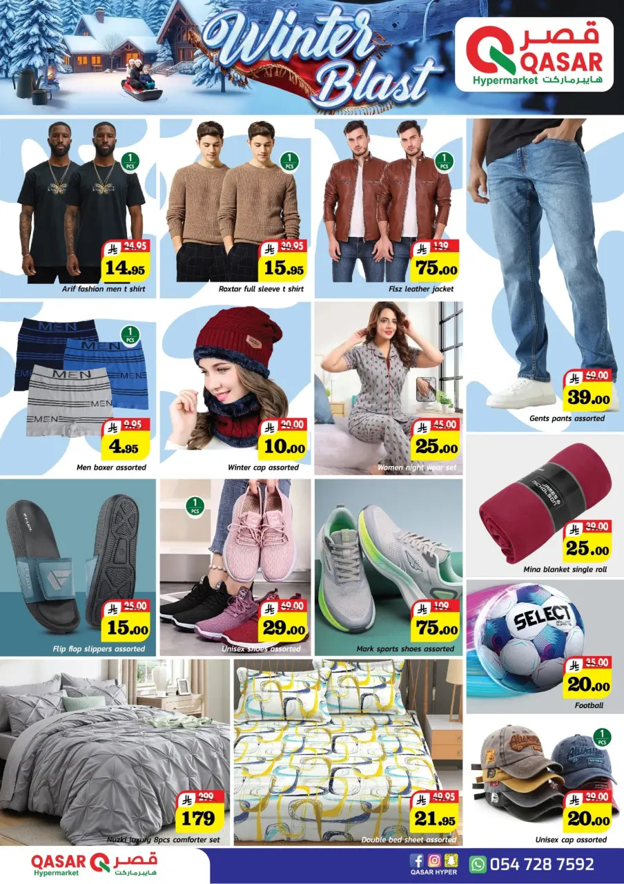 Ofertas de QASAR Arabia Saudita de 28 noviembre a 13 diciembre 2025 Ofertas de invierno - Página 3